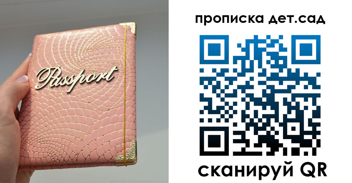 временная регистрация недорого в Ханты-Мансийске