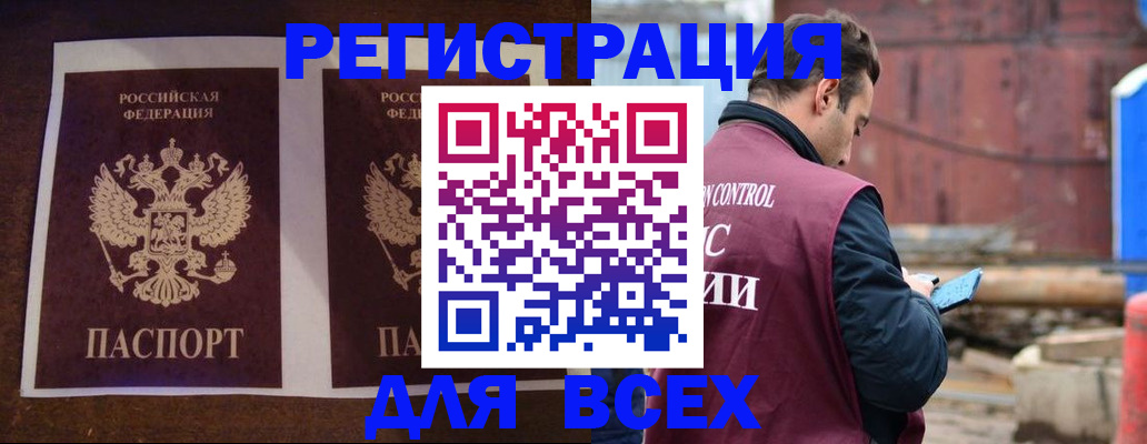 регистрация для школы в Ханты-Мансийске